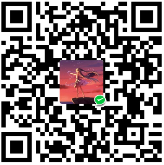 微信打赏二维码